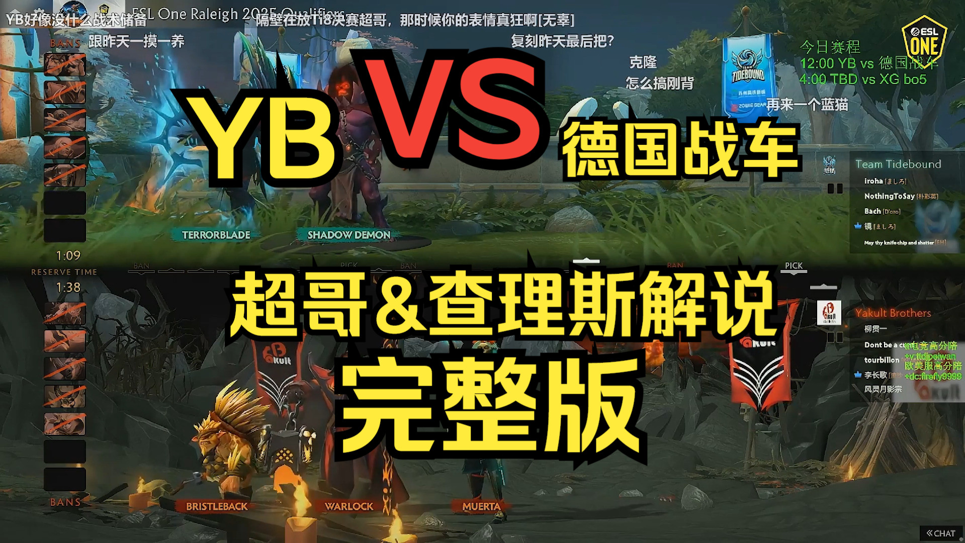 包含BDS力克EG,Hanssama统治全场的词条 包含BDS力克EG,Hanssama统治全场的词条