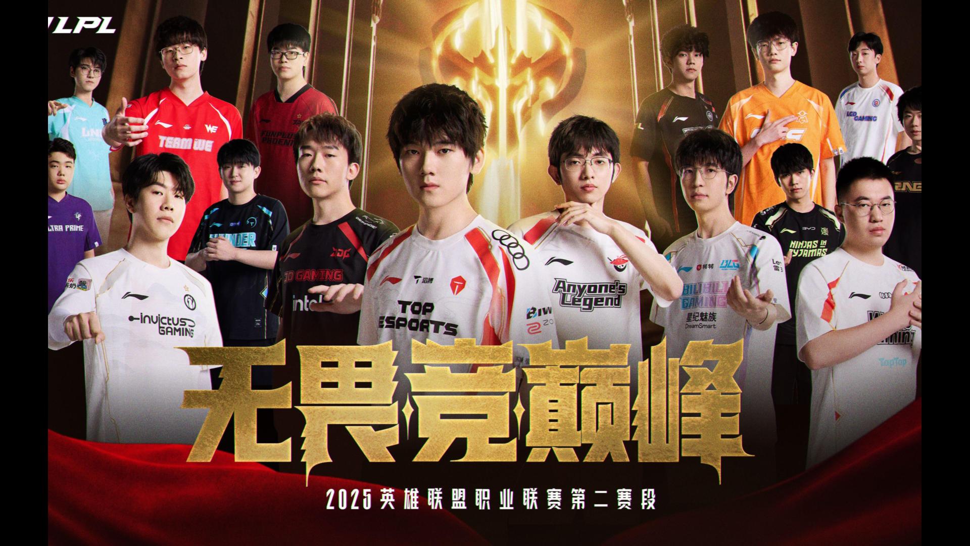 IG绝杀TSM,Lehends一己之力扛起全队 IG绝杀TSM,Lehends一己之力扛起全队