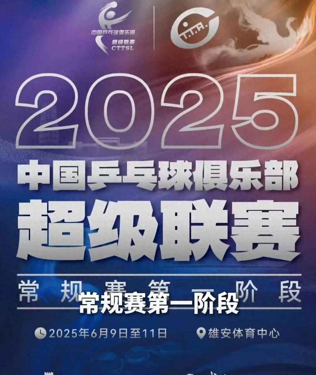 英国乒乓球队完胜比利时乒乓球队，奥恰洛夫统治全场的简单介绍