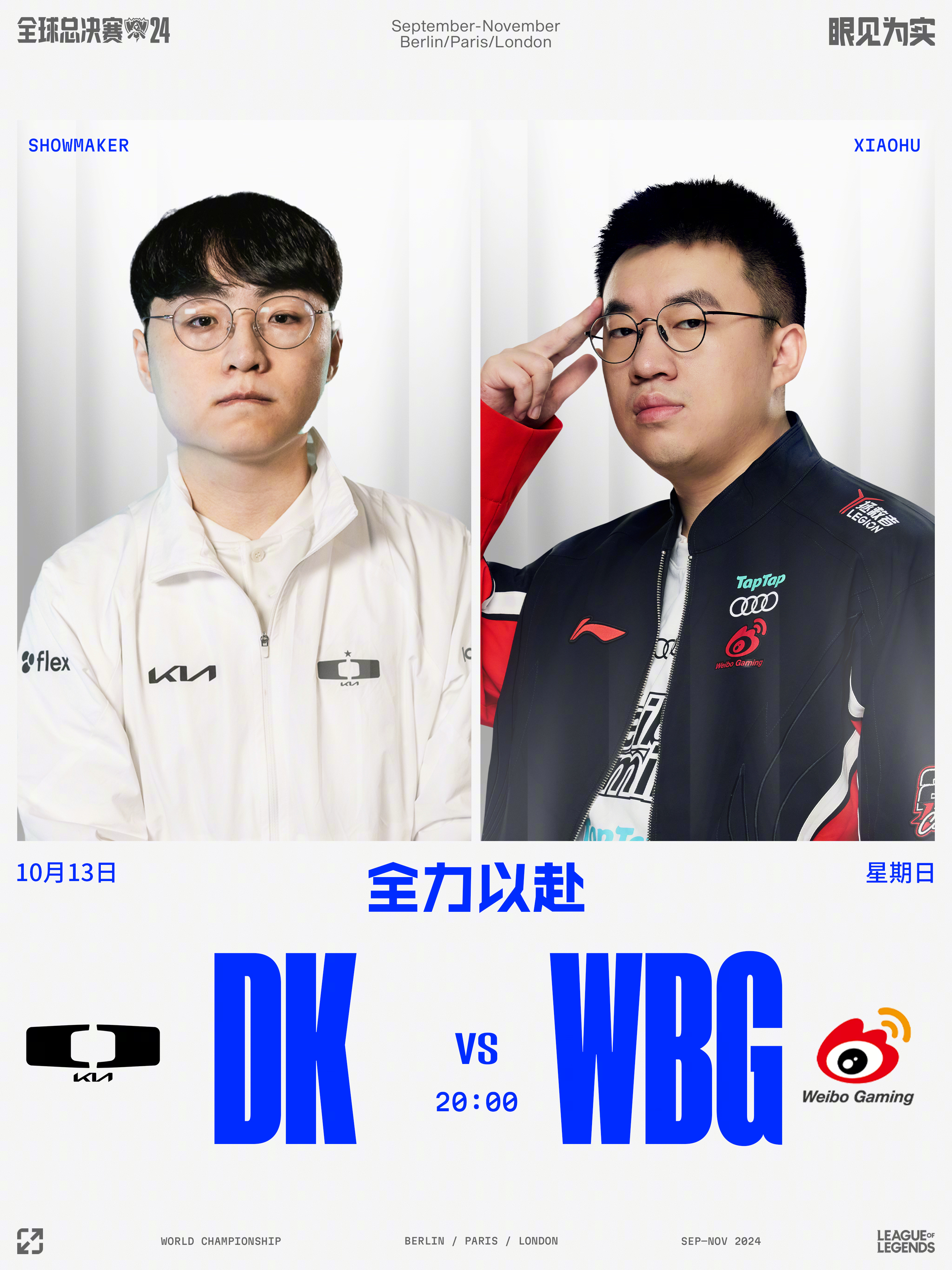 关于WBG强势HLE，Jankos一己之力扛起全队的信息