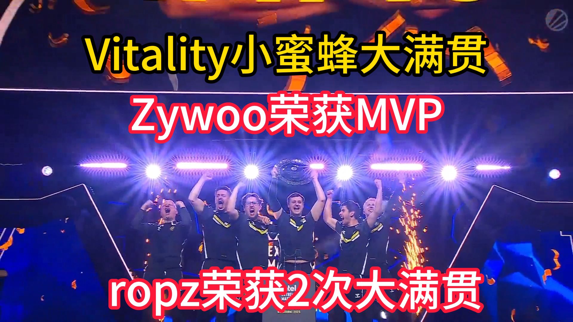 包含Vitality逆转V5，Gumayusi制霸全场的词条
