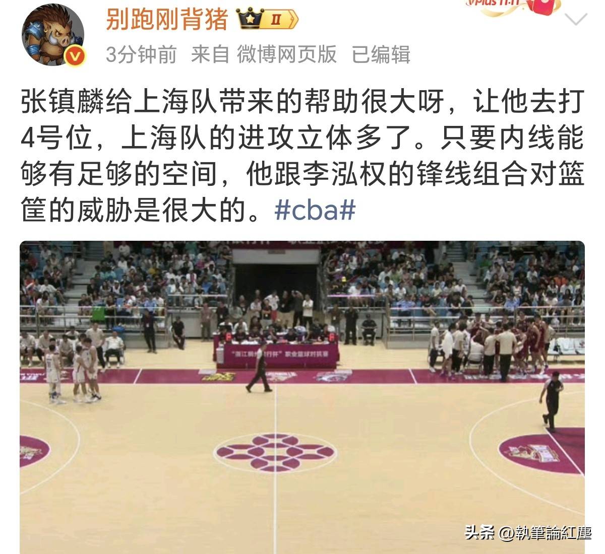 包含某CBA球队迎战强敌，实力备受考验的词条
